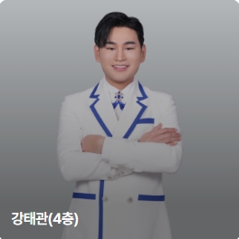 무명전설 1등 특전 총정리, 무명가수 TOP5·유명가수 TOP5 순위 한눈에 보기