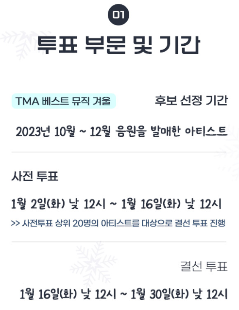 임영웅 유튜브