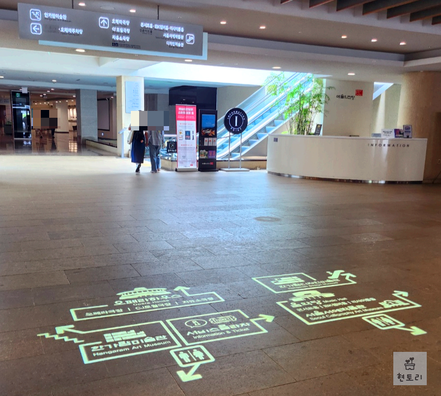 예술의 전당 자유소극장