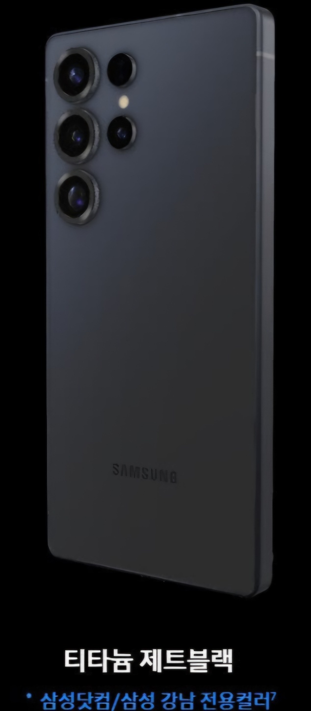 갤럭시 S25 사전예약, 혜택, 스펙