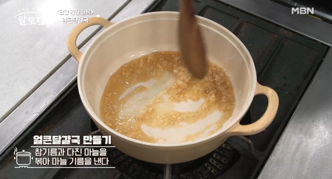 계란요리