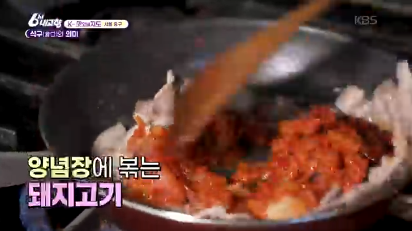 6시내고향(k맛있을지도)