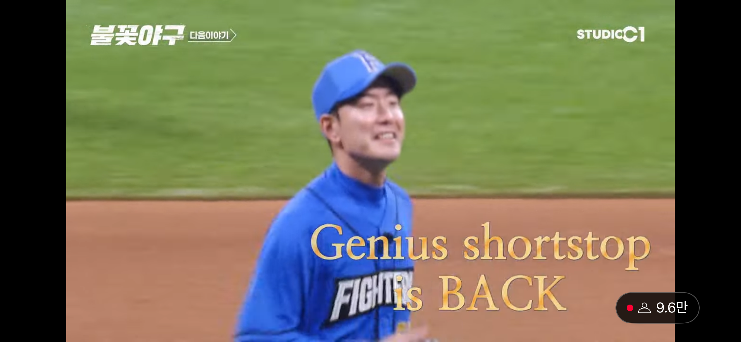 천재 유격수 '김재호'의 등장