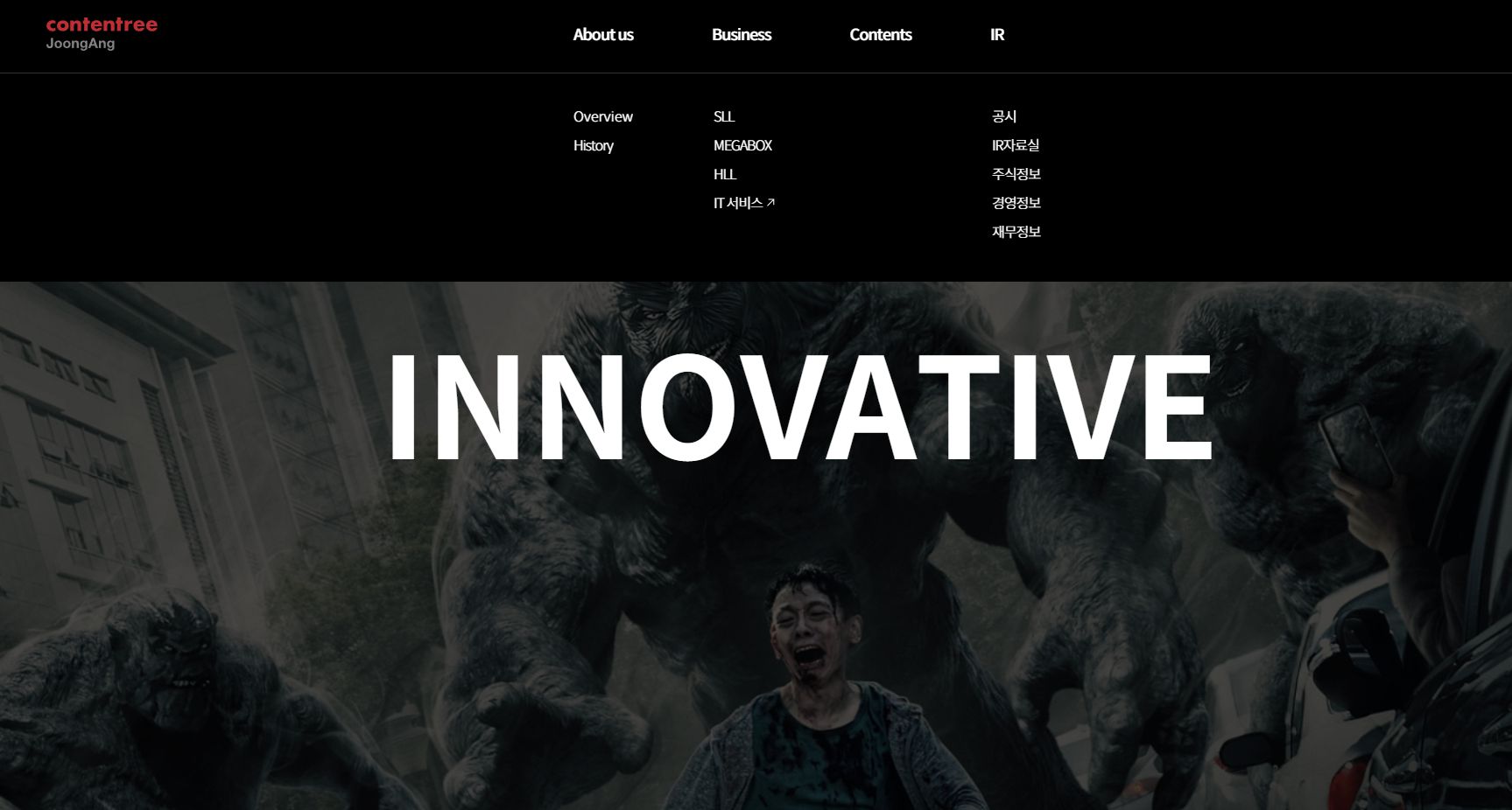 아바타2 관련주 콘텐트리중앙