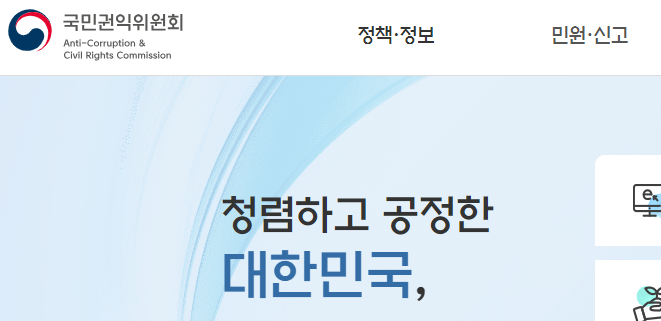 쓰레기무단투기 신고