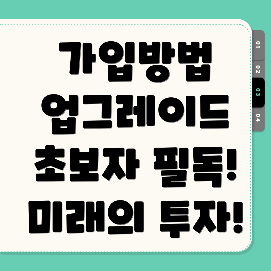 바이비트 가입방법