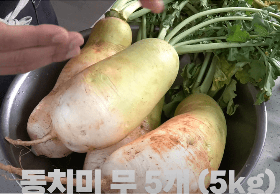 무 씩어주는 방법
