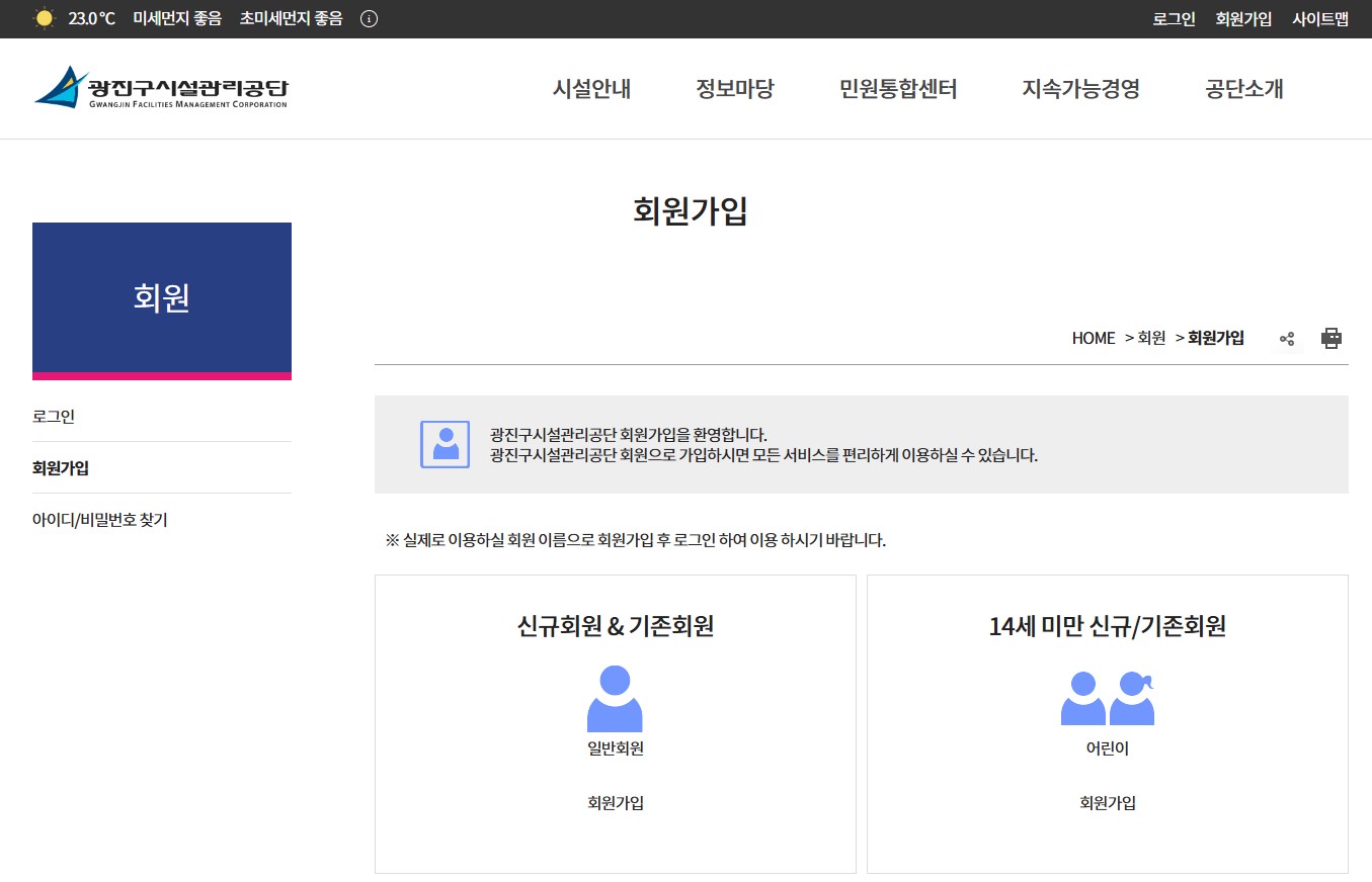 대관방법1