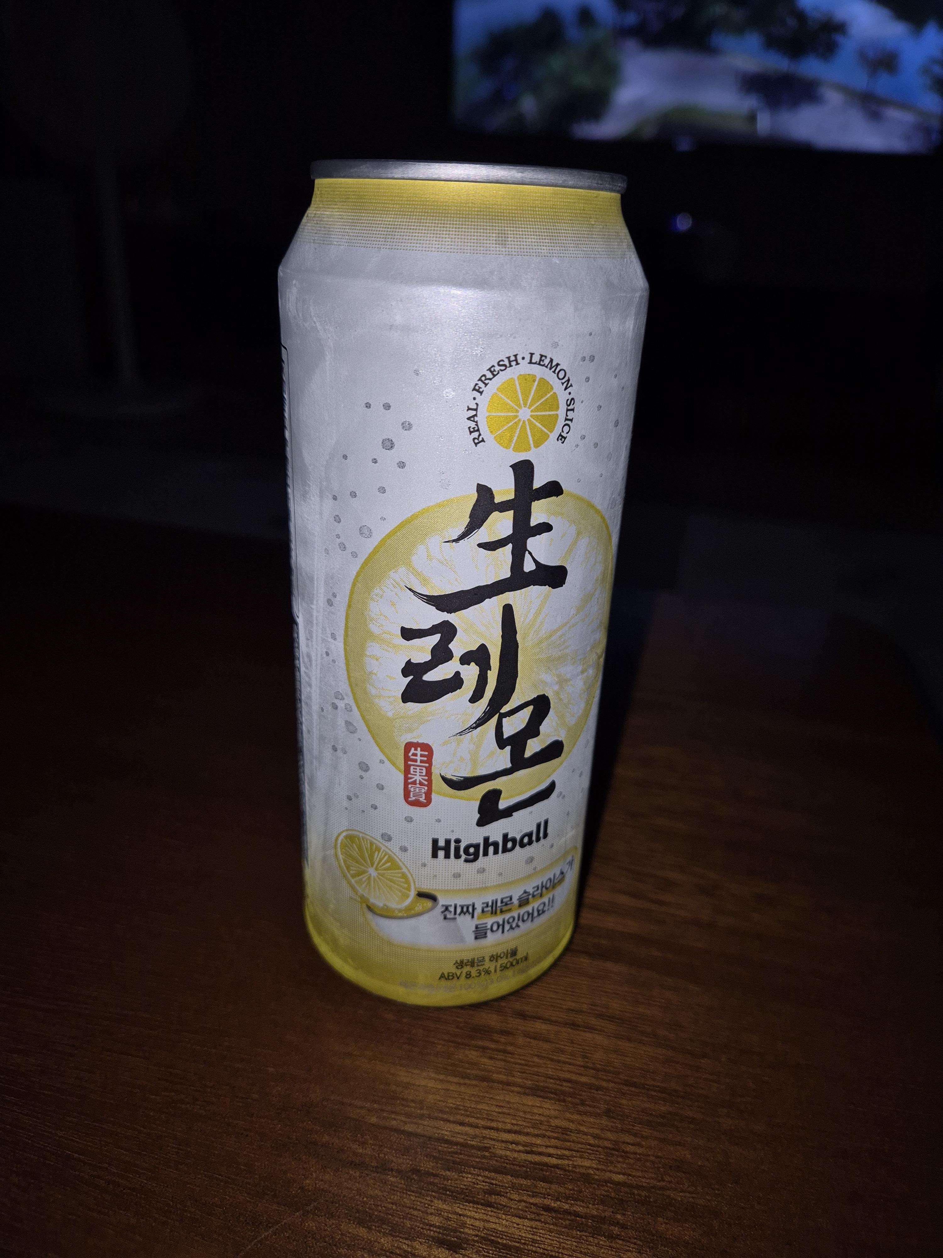 생레몬 하이볼