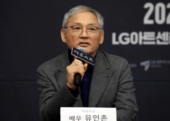 유인촌 논란들