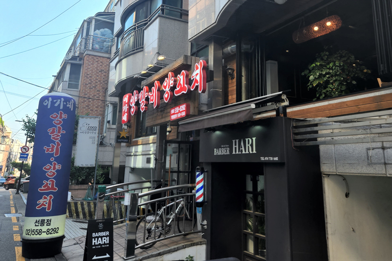 이가네_양꼬치_입구