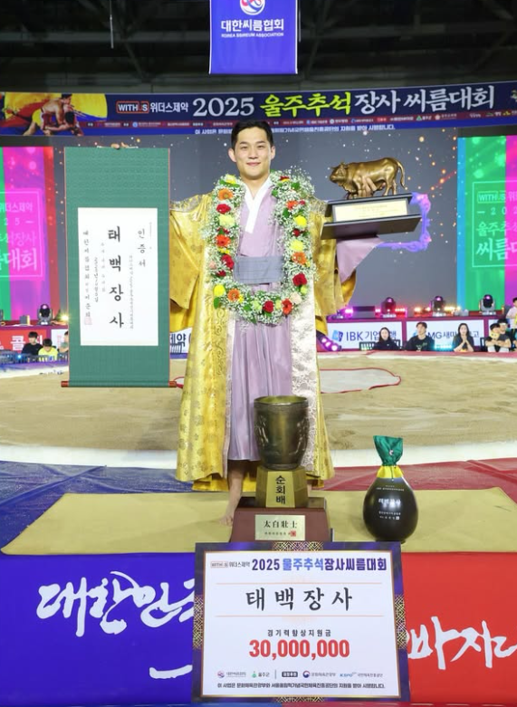 태백급(80kg 이하) - 노범수( 울주군청)