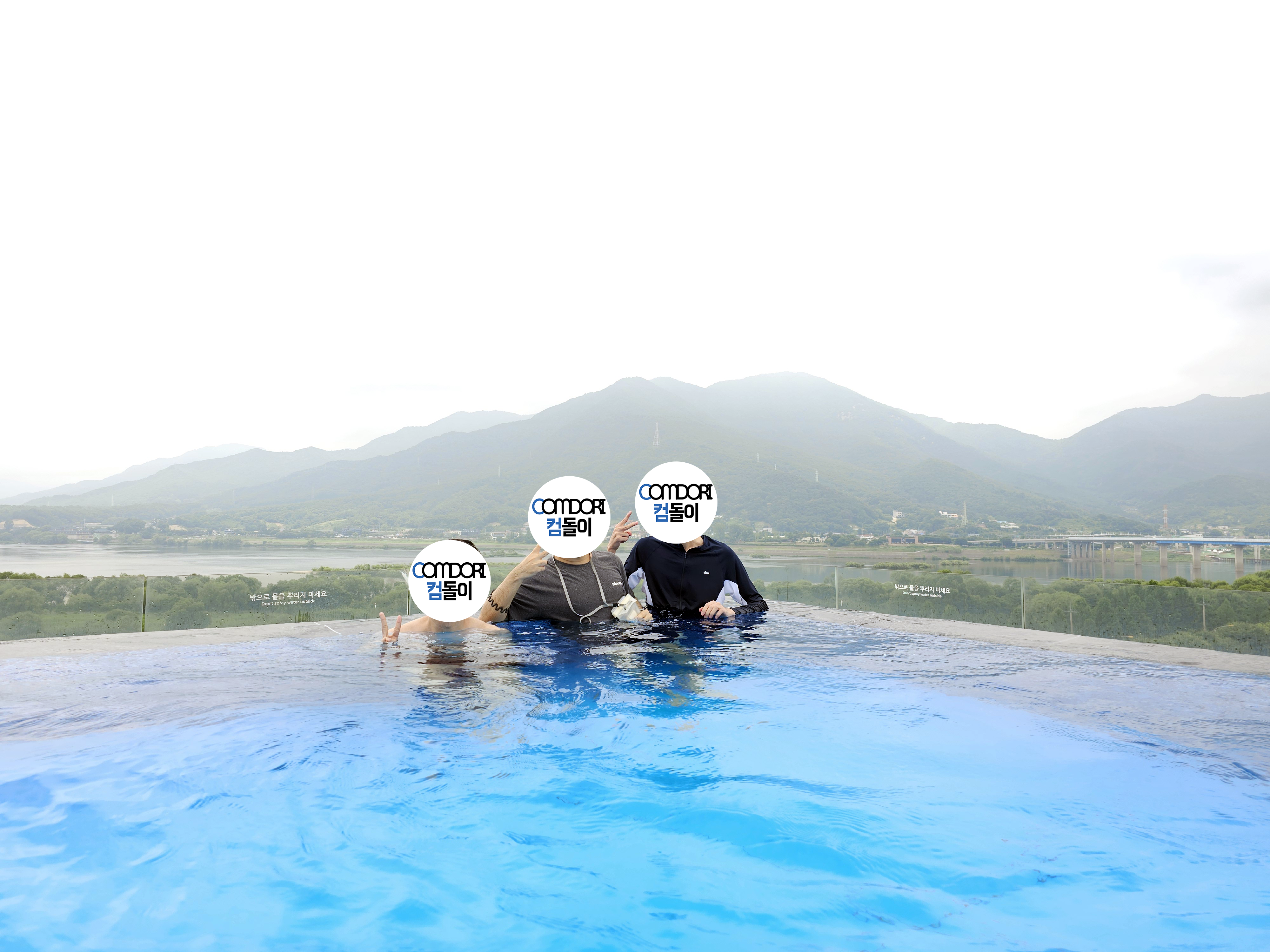 하남 아쿠아필드 워터파크