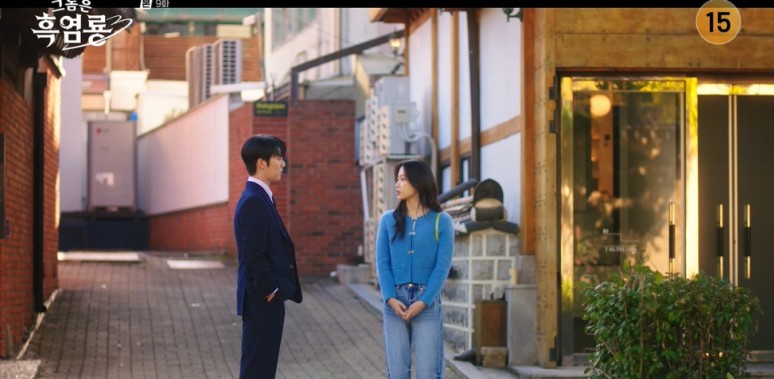 그놈을 흑영룡 9회 관련 사진