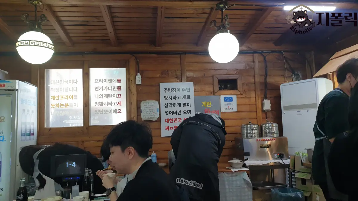 청주-중국집-금용-셀프바