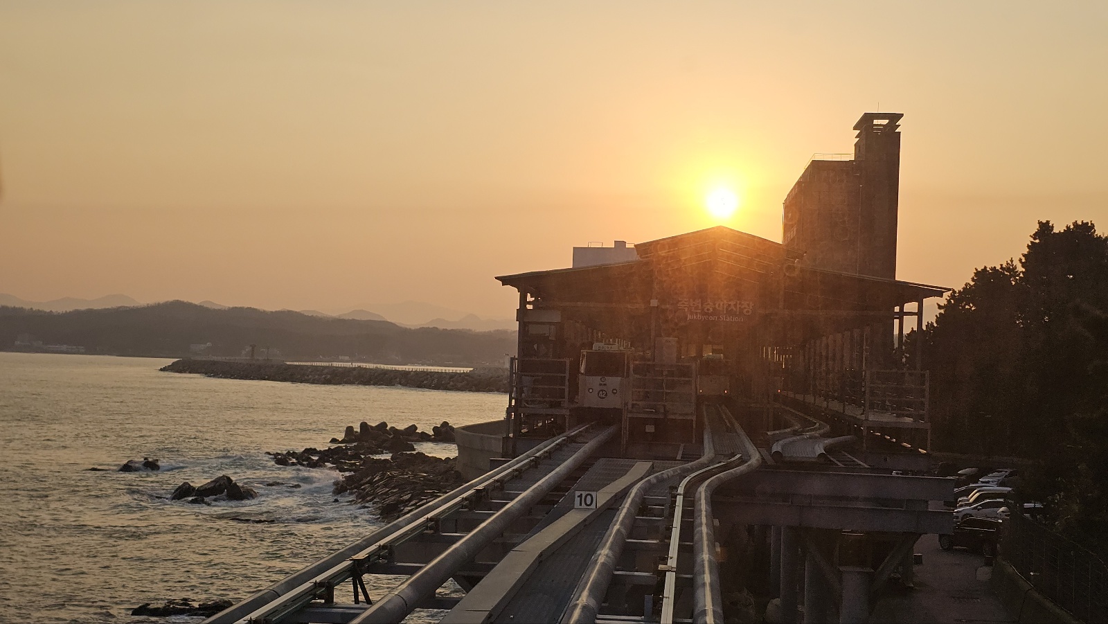 죽변해안스카이레일 모노레일