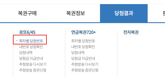 1. 모든 회차 다운로드
