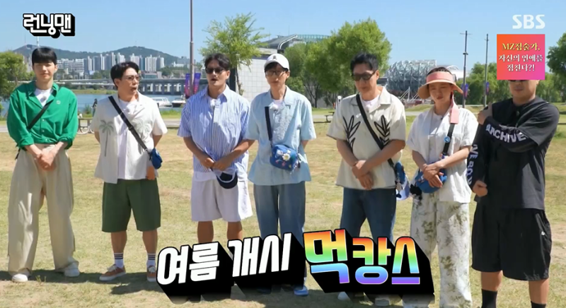 런닝맨 촬영지 횡성 시루봉 휴게소1