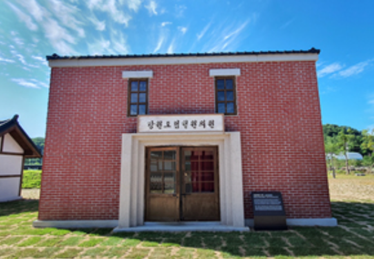 소이산 모노레일