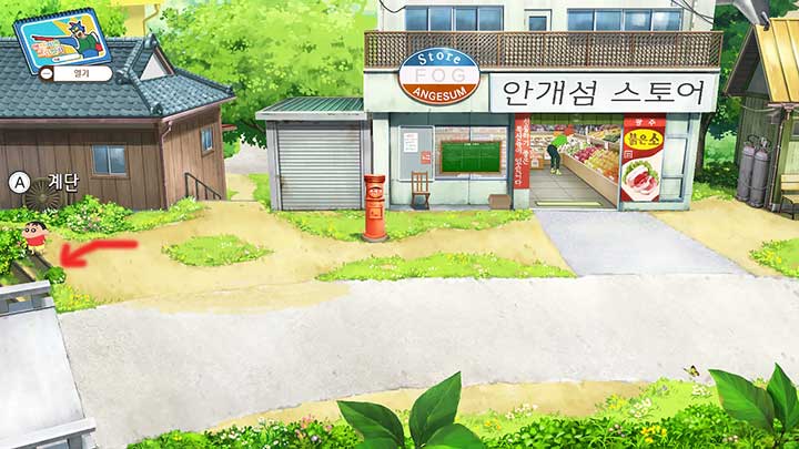 짱구의 여름방학(나와박사의여름방학)