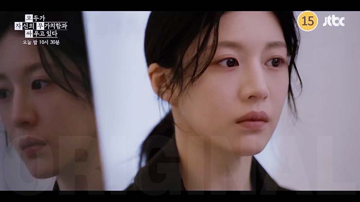 모두가 자신의 무가치함과 싸우고 있다 6회 줄거리