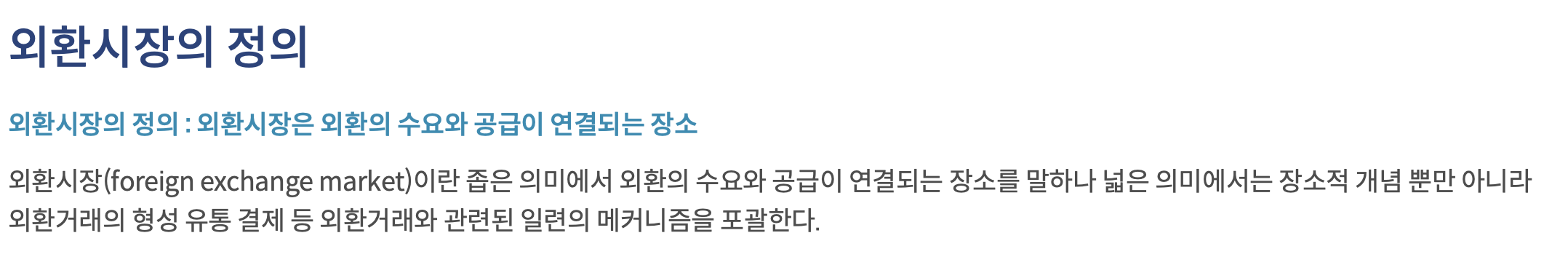 엔화예금 환율 엔테크 방법 전략 고수익 실현(2024년 완벽 가이드)