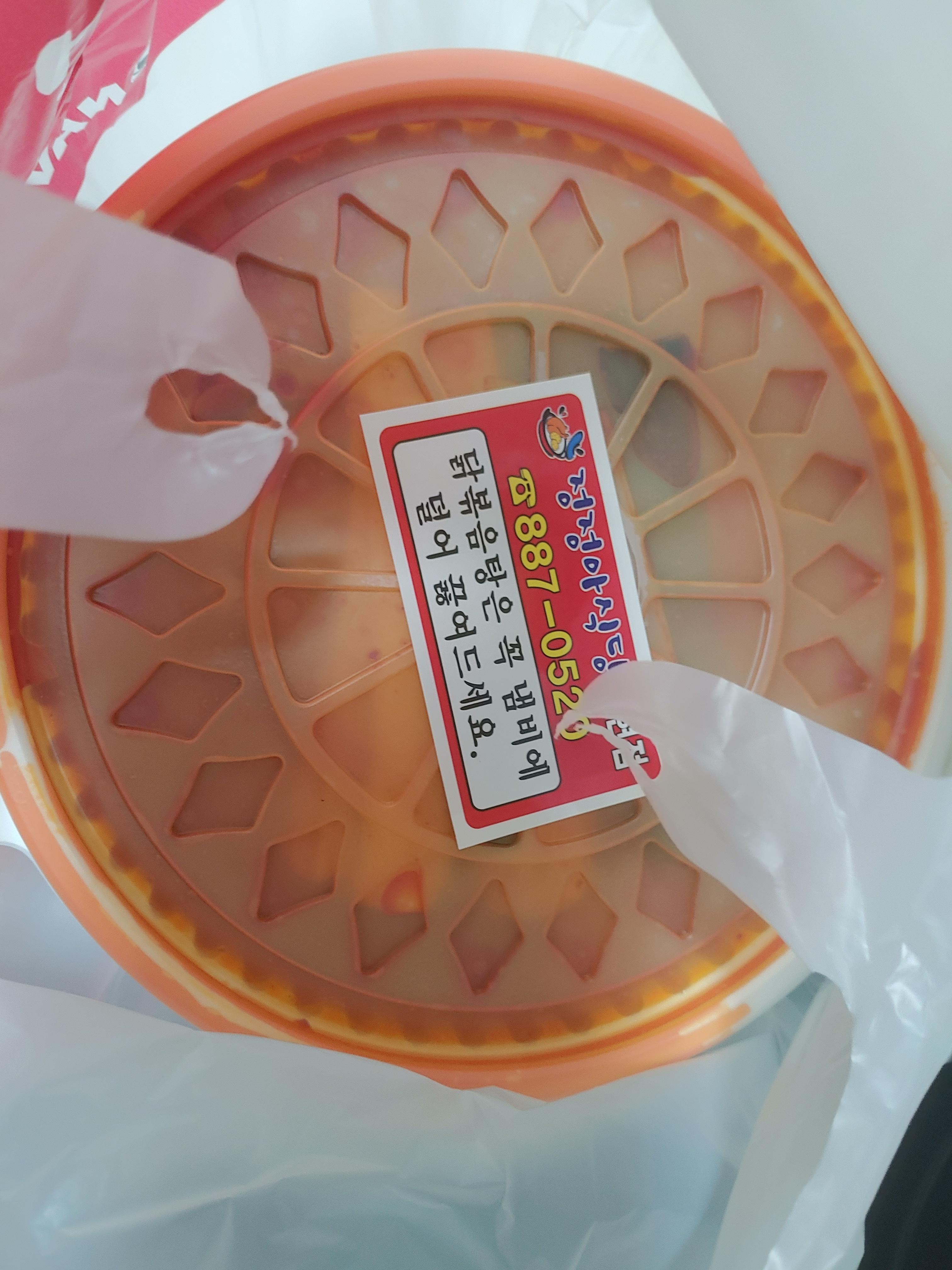 정정아식당 포장사진