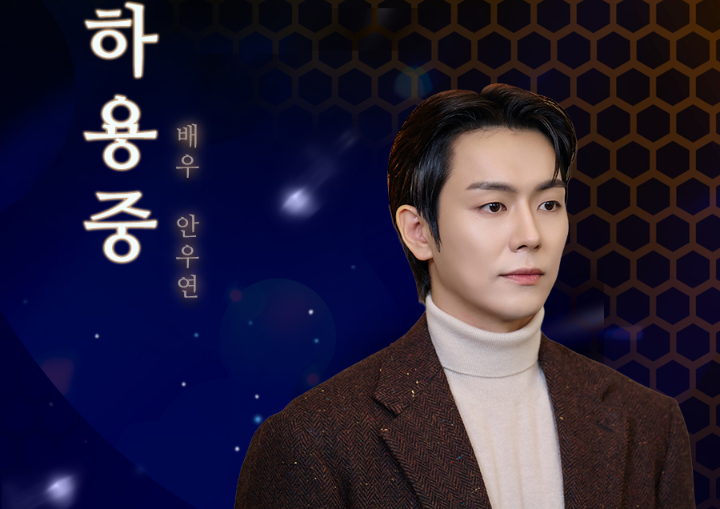 닥터신 드라마