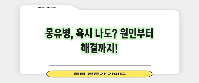 몽유병 뜻 초기증상 원인과 해결방법 꼭 알아야 합니다