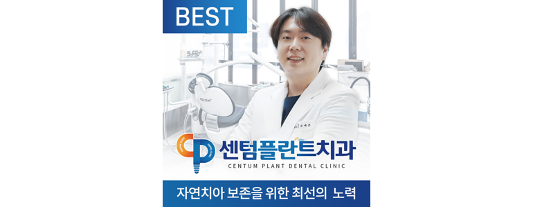 원주시 치과