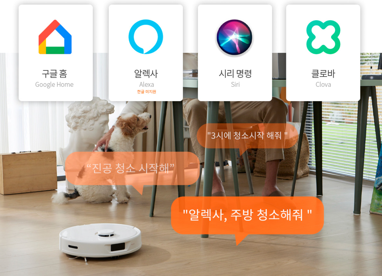 로보락 로봇청소기 Q Revo 기능