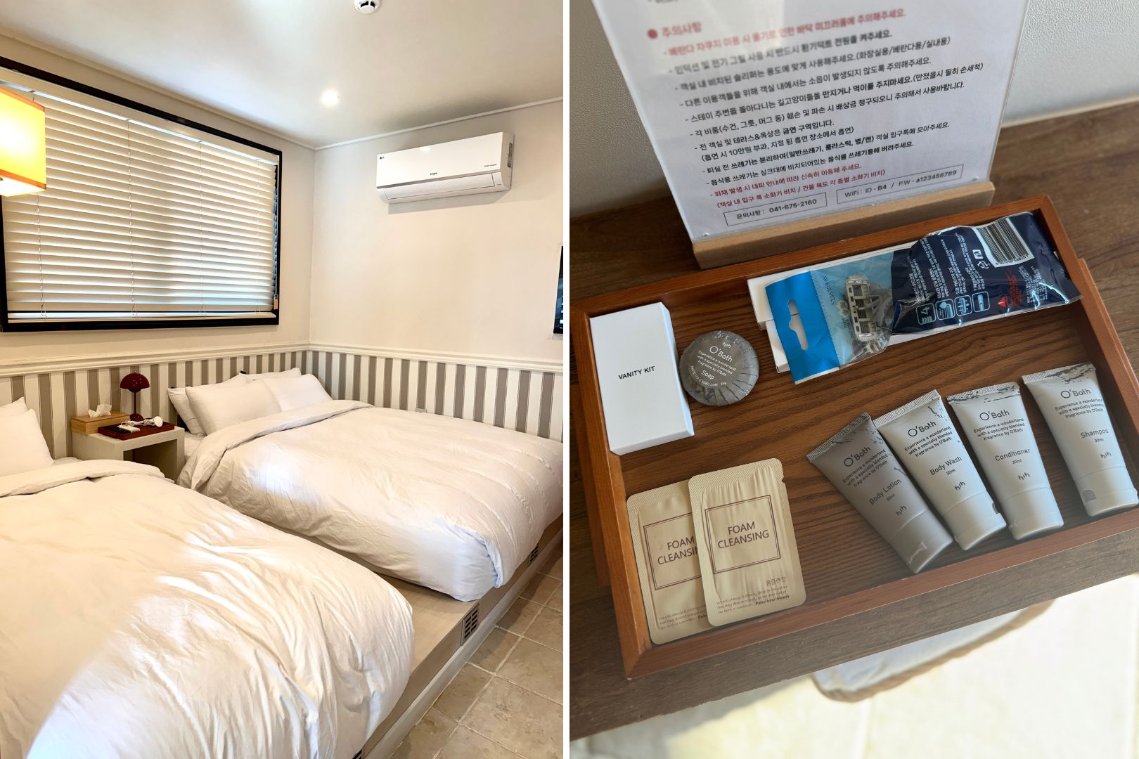 스테이인터뷰 파도리 침실과 어메니티