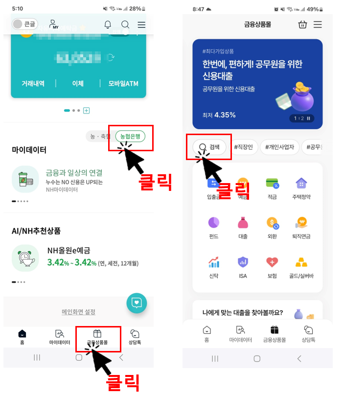 순서1