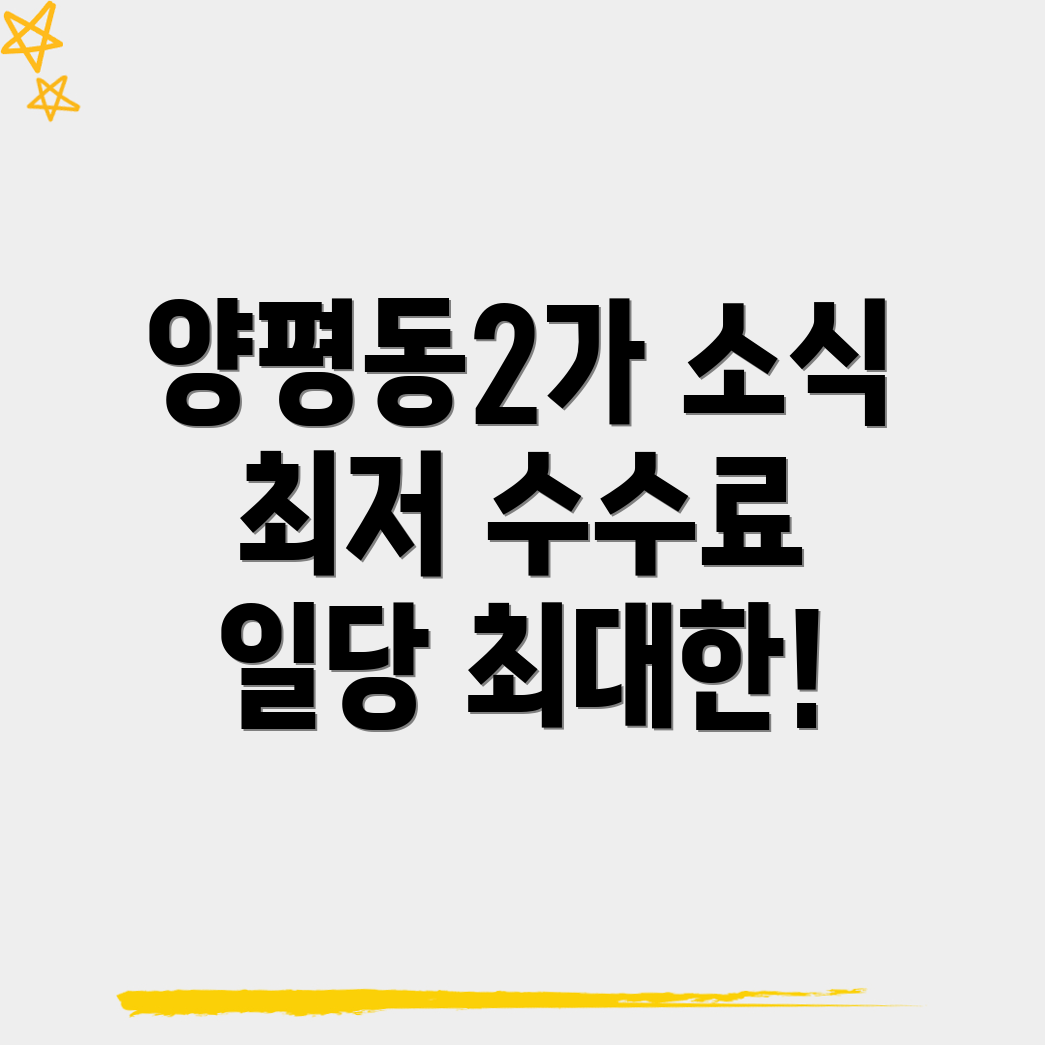 인력사무소