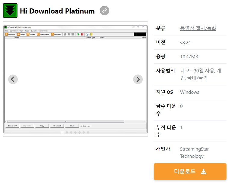 Hi-Download-Platinum