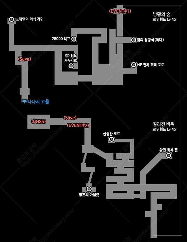 방황의 숲 이미지
