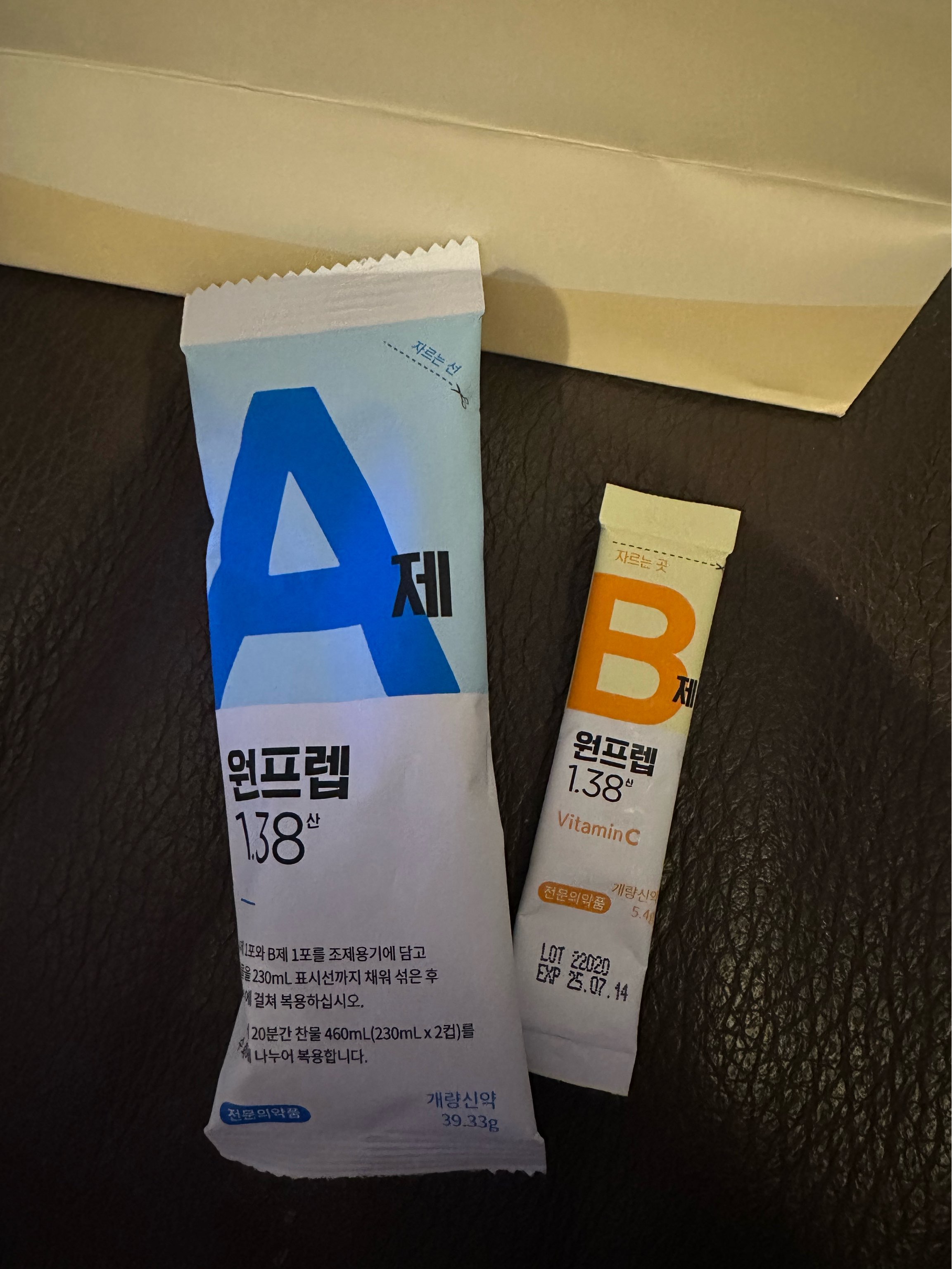 1.38약