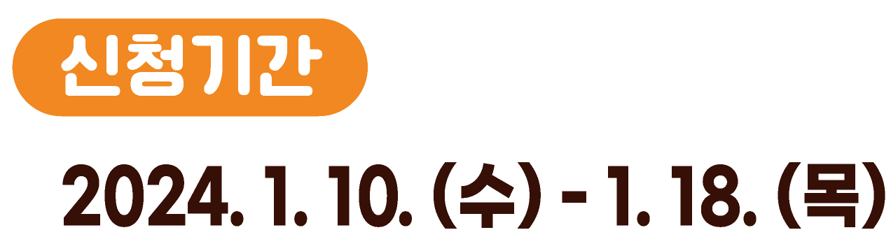 TV조선 노래하는 대한민국 충청남도편 신청기간