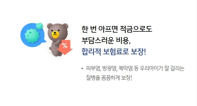 KB손해보험 금쪽같은 펫 보험 장례 치료 백내장 녹내장 수술비 보장 내용 동물 병원