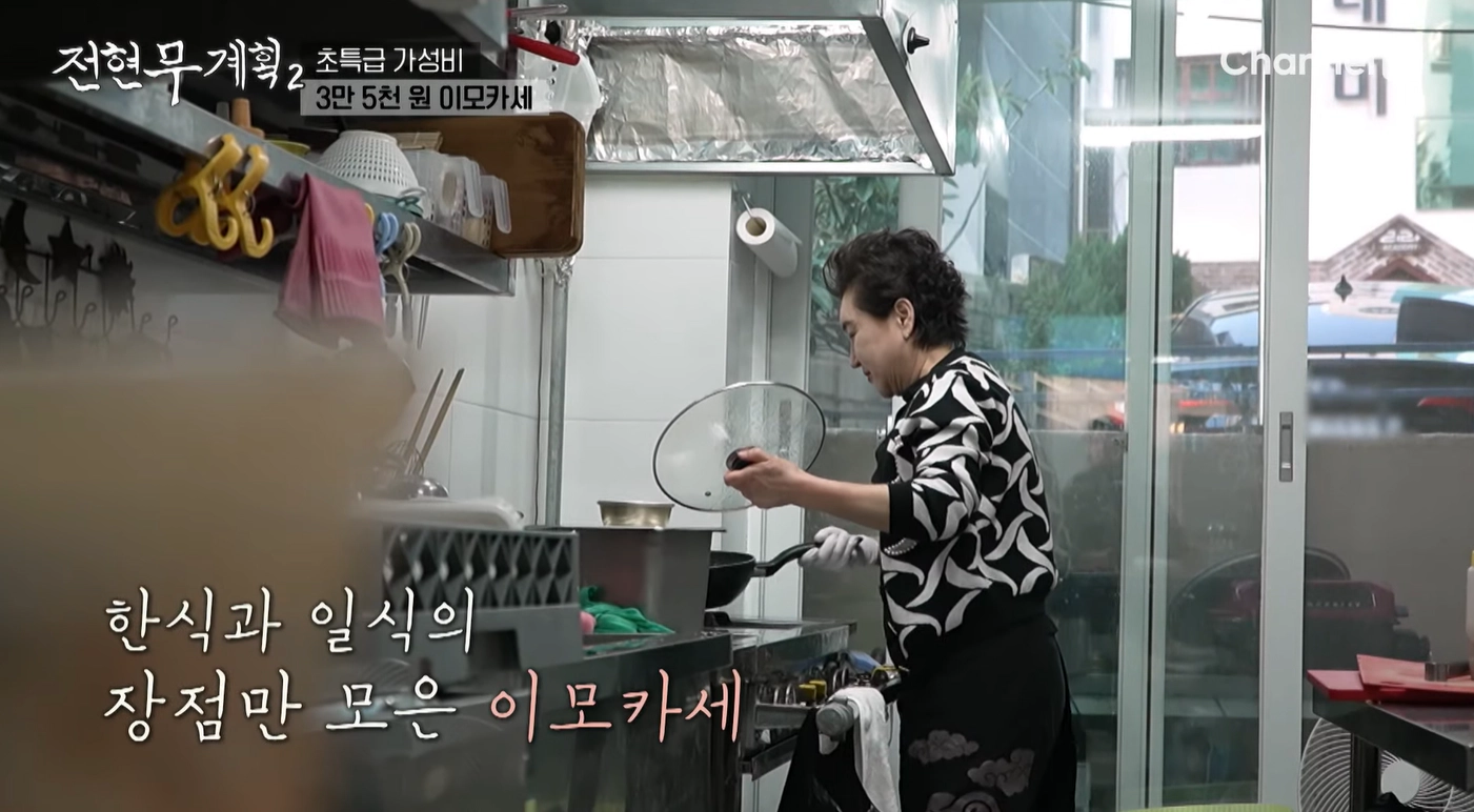 사장님