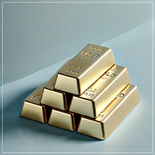 2025년 4월 16일 오늘의 금시세&amp;#44; 금값 1돈 (+상승 원인)