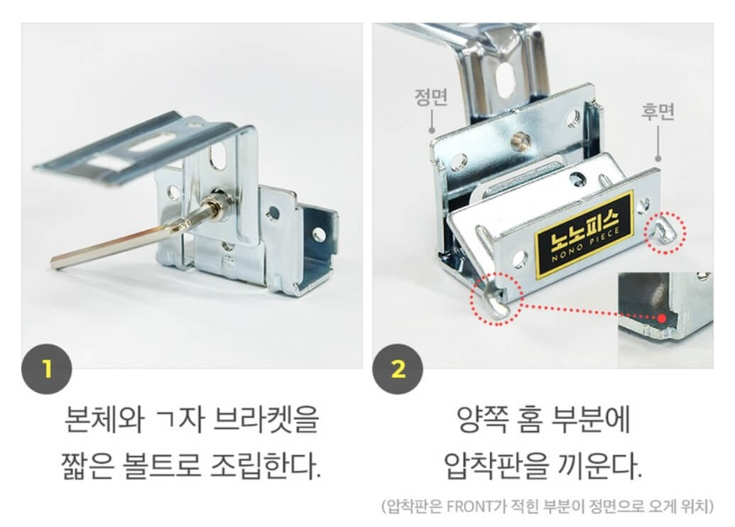 블라인드 셀프 설치 방법