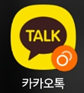 카카오톡 이름 변경 방법 - 닉네임, 채팅방, 오픈채팅 이름 바꾸기