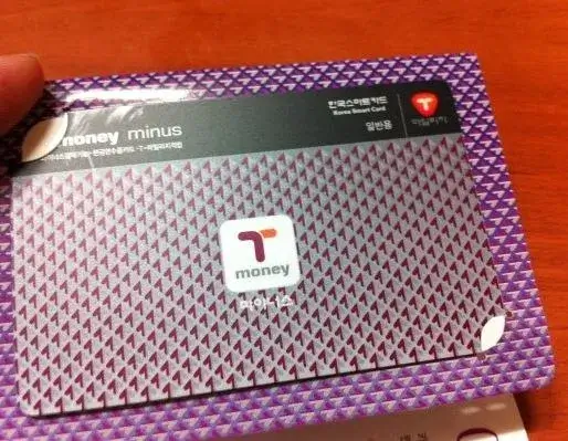 애플페이 교통카드 