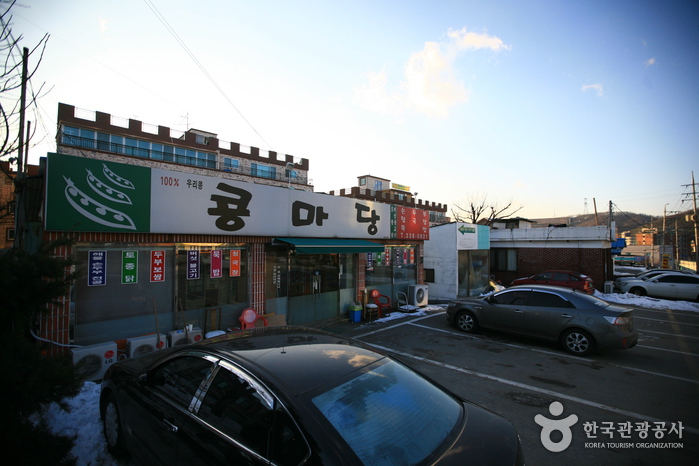 한국민속촌 봄축제 웰컴투조선