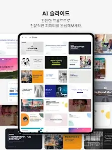 젠스파크AI 사용법과 가격