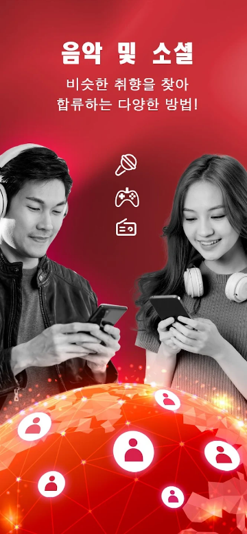 스타메이커, 노래방 어플, 노래방, 가라오케, 노래방 노래 부르기, 노래방어플앱