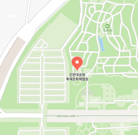 인천대공원 목재문화체험장
