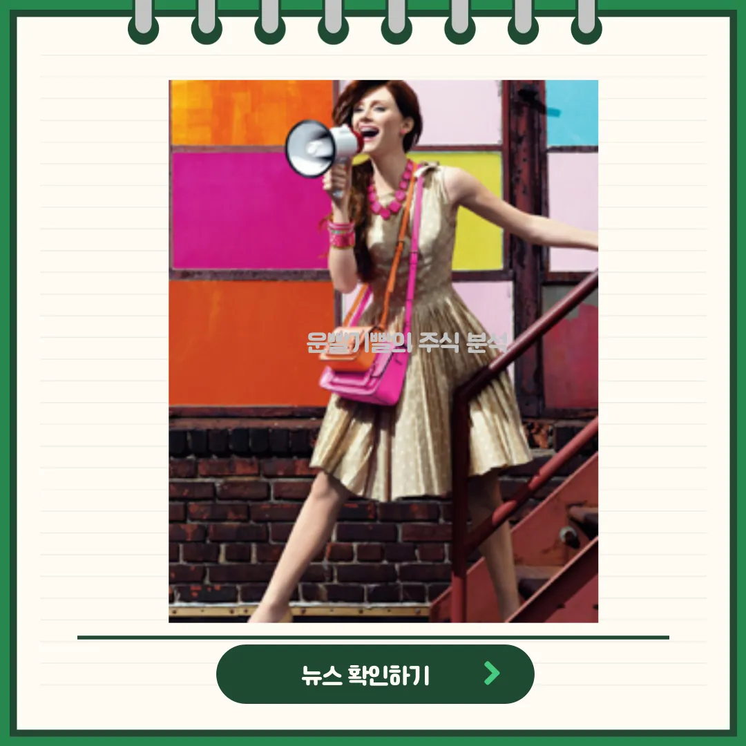 제이에스코퍼레이션 뉴스