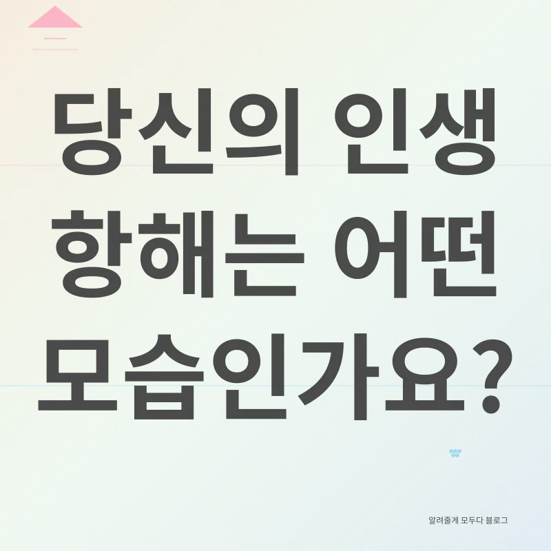 삶의 방랑_2